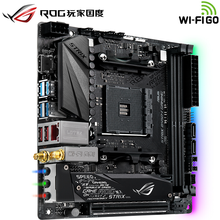 华硕（ASUS） B450/B550主板 AM4接口 台式机电脑主板 支持R5 3500X 3600 ROG STRIX B450-I GAMING