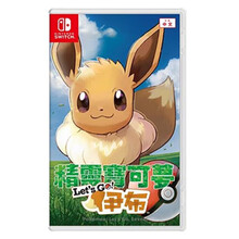 Nintendo Switch NS 家用游戏主机游戏软件 顺丰快递 精灵宝可梦 去吧伊布 口袋妖怪 中文 现货秒发