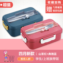 分隔型学生便携饭盒带餐具上班族可微波炉加热保温便当盒餐盒套装 【七月新款】山茶红+典雅蓝(共2套)
