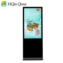 HQisQnse 65英寸立式广告机智能液晶广告屏高清商用显示器显示器 网络版非触摸企业采购
