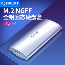 奥睿科（ORICO） Msata硬盘盒USB3.0迷你SSD固态硬盘盒子 直插式\/分离式 M.2/NGFF转TYPE-C接口