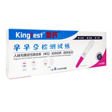 金氏 早早孕检测试纸（笔型）1人份/盒 一盒装