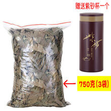 江西修水青钱柳原叶茶野生青钱柳茶古树清金钱柳茶叶 750克(一斤半)赠杯(省10元)