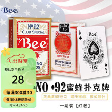 Bee美国原装进口蜜蜂Bee扑克牌专用德州扑克no92小蜜蜂纸牌行家专业 一副装【红色】