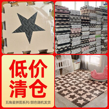 明德 厂家直发 卡通泡沫地垫英文字母数字交通动物水果拼图宝宝爬行垫泡沫拼接垫爬爬垫 米咖五角星 29*29*1.0cm【9片】