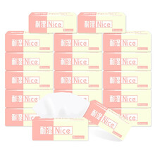 伊品妮（onpni）抽纸Nice耐湿系列四层加厚原木纸巾抽纸240张 小轻柔40包