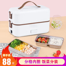 麦卓（MAKE JOY）电热饭盒 多层不锈钢蒸煮可插电保温上班族便携式热饭器加热饭盒便当盒 白色（双层）