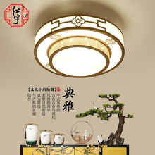 仕宇  新中式led过道灯走廊吸顶灯创意现代中国风入户玄关吸顶灯具灯饰 YSL6083（三色24w/直径22*10cm)