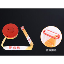 警戒带围栏-立柱直径76mm 高1m  警戒线-长50m 宽5cm 警戒线