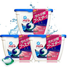 宝洁 碧浪BOLD凝珠洗衣球液柔顺剂香水去污留香啫喱花香三盒装多规格套装可选 深蓝色-深层洁净3盒