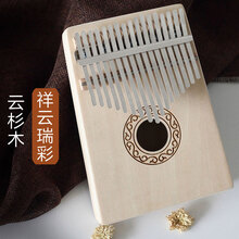 拇指琴卡林巴琴17音手指琴初学者猫爪琴卡灵巴琴五指kalimba 云杉木无漆-祥云瑞彩+