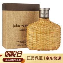 约翰瓦维托斯 John Varvatos工匠编藤艺术家暗黑革命工匠海洋男士香水 工匠编藤75ml