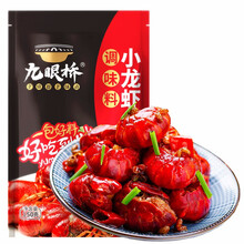 九眼桥麻辣小龙虾调料  花甲海鲜大闸蟹调味料 酱料包 150g