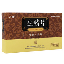 万胜 生精片 0.42g*24片 1盒装