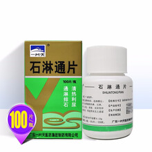 一片天 石淋通片 0.12g*100片 RX DF  通淋排石 清热利尿 1盒装