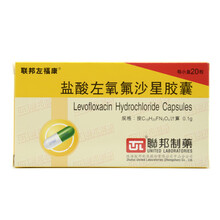 联邦左福康 盐酸左氧氟沙星胶囊 0.1g*20粒/盒 急慢性支气管炎扁桃体炎泌尿系统感染尿道炎尿路感 10盒装