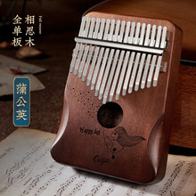拇指琴卡林巴17音卡灵巴初学者卡巴林kalimba手指钢琴21音姆指琴 17音【相思木-音色更好】蒲公英-渐变咖+礼包