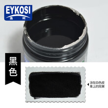 逸柯 皮革修复沙发补伤膏染色剂皮鞋划痕磨损真皮包方向盘汽车座椅翻新 50ml 黑色+全套工具+补伤膏