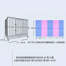 【顺丰直达 超粗加密】萌助狗笼子大型犬加大中大型犬狗笼特大狗笼子狗笼子带厕所狗笼 中型犬狗笼 大型犬 配件-优质脚垫颜色随机【适合148长*93宽尺寸】 金花(偏深色）