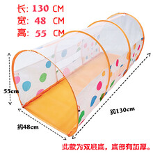 感统训练爬行筒儿童隧道帐篷阳光彩虹隧道婴幼儿钻洞器材 (加厚底)拱形130CM隧道桔色 送收纳袋
