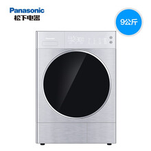 松下(Panasonic)热泵烘干机9公斤除菌除螨干衣机低温烘干节能大容量 NH-9095T
