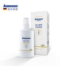 京东超市	
安慕斯（Anmous）便携出行 儿童植物精油防护 植物防护喷雾宝宝孕妇植物精油防护喷雾100ml