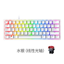 雷蛇Razer 猎魂光蛛机械键盘 有线键盘 游戏键盘 104键 背光 电竞 吃鸡LPL键盘 黑 迷你版-水银（线性光轴）
