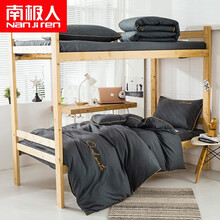 南极人全棉0.9米大学生床被子全套三件套单人被芯套装五件套寝室床上用品宿舍多件套 绅士灰 0.9米床学生三件套