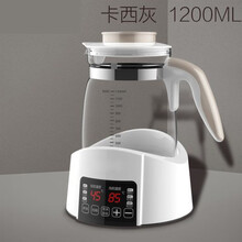 侨源 智能保温德国透明玻璃电热水壶烧水壶养生壶调温恒温大容量全自动 卡西灰(1200ml)(现货) 6段温控升级