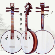 中阮乐器演奏红木中软初学者阮初学入门中阮中软乐器普及阮琴 特质中阮