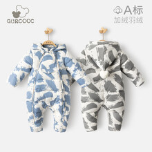 乖奇熊 冬季新品宝宝连体衣婴儿带帽服新生儿保暖哈衣白鸭绒冬装 星空灰 66cm