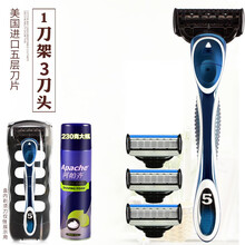 阿帕齐（apache）美国进口5层刀片手动剃须刀手动刮胡刀 手动（3刀头+1刀架）+剃须泡