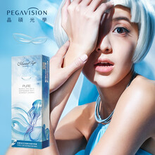 晶硕 美丽海洋系列 原装进口大小直径透明近视隐形眼镜日抛 30片装 日抛30片 525度