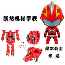 儿童钢铁飞龙奥特曼数字电子变形手表恐龙机器人变身器五合体机械兽儿童男孩玩具 暴龙手表+炽焰