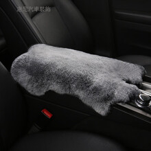 汽车扶手箱垫獭兔整皮毛绒保暖车载中央扶手套真皮通用型扶手垫 灰色白尖 【整皮】