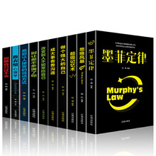 伍贰伍 WU ER WU WEW-XLSJ心理书籍每套100本可联系要清单接待阅读室心理辅导