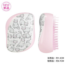 【龚俊亲荐】英国TangleTeezer王妃梳TT梳按摩梳卷发梳美发顺发梳便携梳子 轻松猫