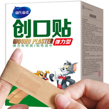 海氏海诺 创可贴 医用弹力防磨脚透气创口贴 100片/盒