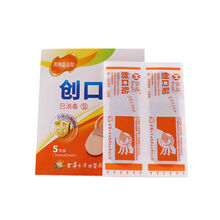 恒迪创口贴防磨脚透气个性潮流卡通可爱创可贴防水透气儿童 高弹舒适型：50片