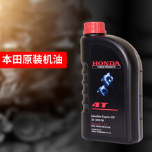 本田草坪机GXV160动力割草机自走式剪草机四冲程汽油除草机马发草坪修剪机 本田机油