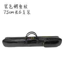 笛子包学生洞箫袋时尚长箫套乐器盒加厚4支装竹笛包防水便携 黑色鳄鱼纹75cm长6支装