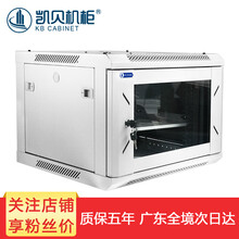 凯贝机柜  12u机柜网络机柜 壁挂式小机柜 标准19英寸服务器弱电监控交换机柜功放柜硬盘录像机柜 500*600*450 KB6409G
