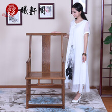 鸿韵天成红木家具非洲鸡翅木（学名：非洲崖豆木）官帽椅木餐椅实木椅子木家具 靠背椅太师椅小椅子 官帽椅【长61-宽50-高48(总高108)cm】