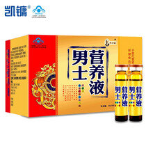 凯镛 曹开镛男士营养液10ml*30支 抗疲劳增强机体免疫力  成人中老年男性保健品送礼营养品