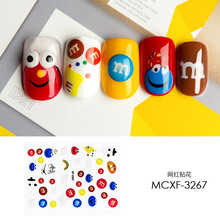 美际指甲贴片美甲贴纸ins风3D立体网红小雏菊少女防水持久指甲贴花装饰品 MCXF-3267