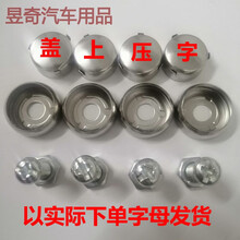 河南省 豫ABCDEFHjKLMNPRS 汽车牌照螺钉 车帽螺丝 豫S【不锈钢】十字头 【1包4颗】