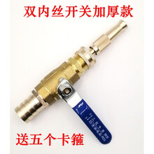 6分水枪直喷水枪头便携式洗车高压家用浇花汽车铜水枪头喷头 蓝色开关款16mm(5分软管)