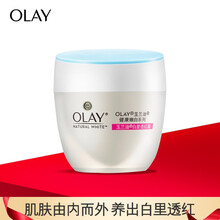 玉兰油（OLAY）白里透红嫩白面霜50g乳液女士护肤品保湿补水提亮肤色改善暗黄粉嫩白皙长效锁水