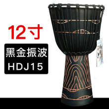 MEINL麦尔非洲鼓12寸整木掏空山羊皮拍手鼓儿童初学者丽江演奏山羊皮手鼓乐器玩具印尼原装进口鼓 黑金震波 12寸