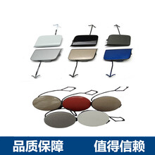 大众全新 宝来拖车盖 新宝来 保险杠拖车钩盖 前保险杠牵引盖 宝来13-15款 罗马金